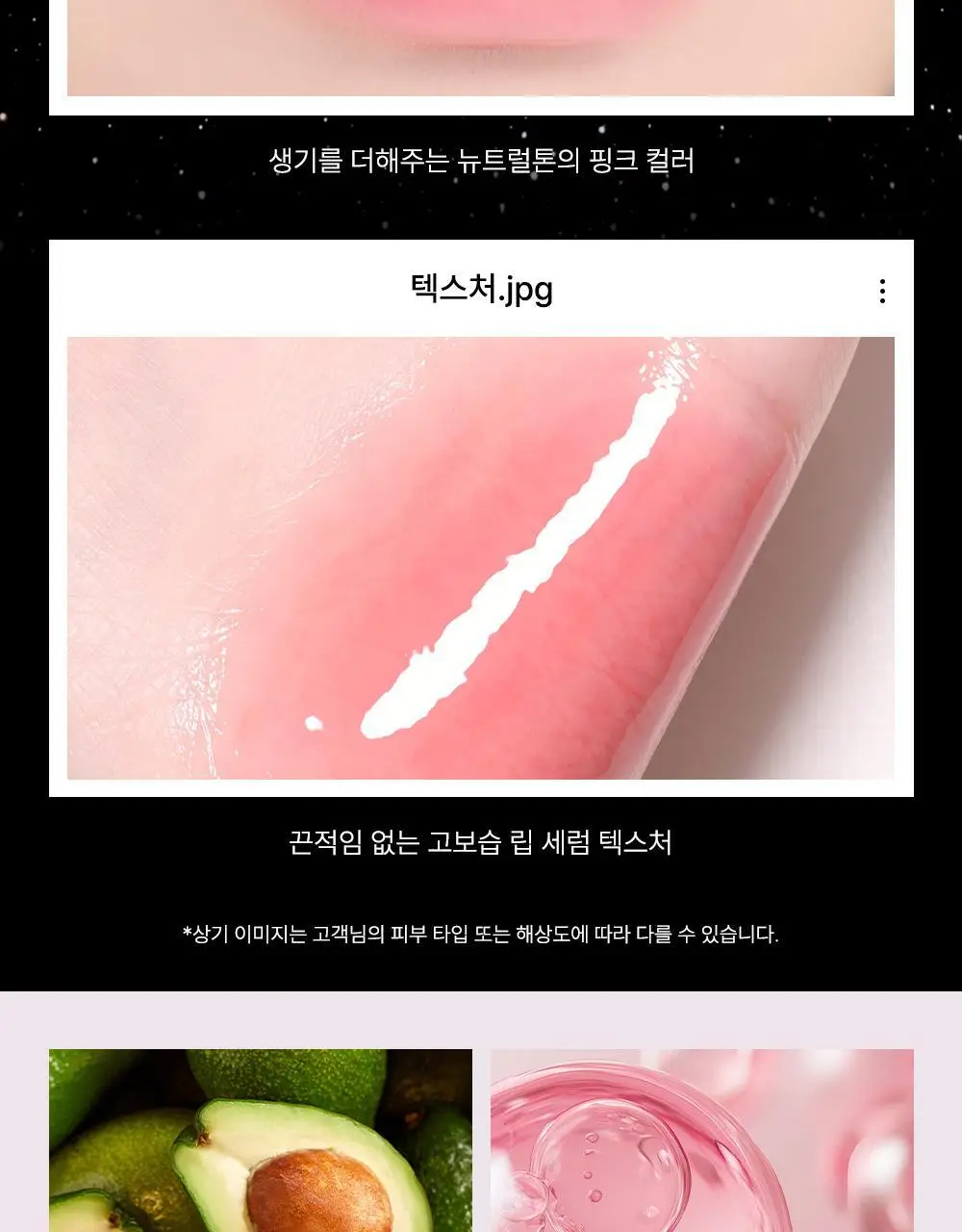 [픽서증정/리얼 톤업] 더샘 스킨 퍼펙션 글루타치온 토닝 쿠션 5colors(단품/기획) 상세페이지 7